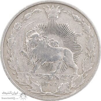 سکه 50 دینار 1305 - EF40 - رضا شاه
