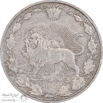 سکه 50 دینار 1305 - EF45 - رضا شاه