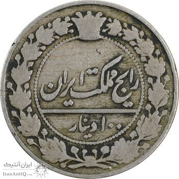سکه 100 دینار 1305 نیکل - VF30 - رضا شاه
