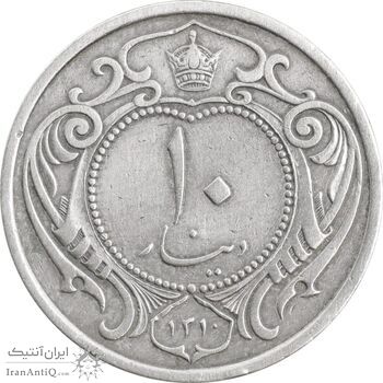سکه 10 دینار 1310 نیکل - EF45 - رضا شاه