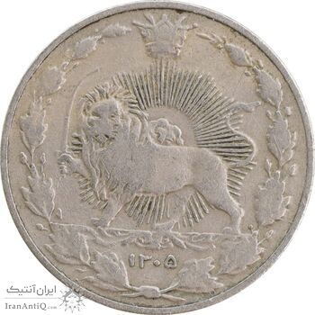 سکه 50 دینار 1305 - VF35 - رضا شاه