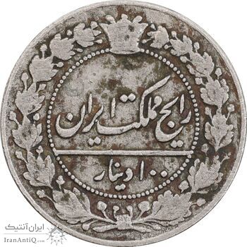سکه 100 دینار 1326 - VF35 - محمدعلی شاه