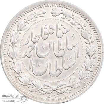 سکه 1000 دینار 1330 خطی - سایز بزرگ - AU55 - احمد شاه