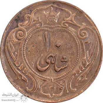 سکه 10 شاهی 1314 - EF45 - رضا شاه