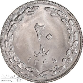 سکه 20 ریال 1365 - MS63 - جمهوری اسلامی