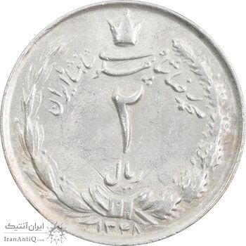 سکه 2 ریال 1348 - MS61 - محمد رضا شاه