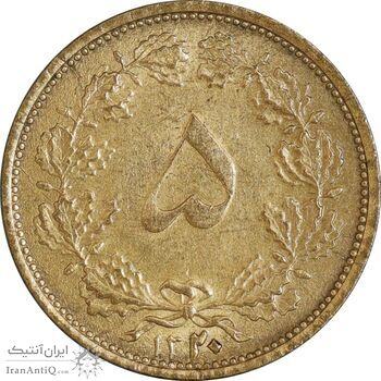 سکه 5 دینار 1320 برنز - MS61 - رضا شاه