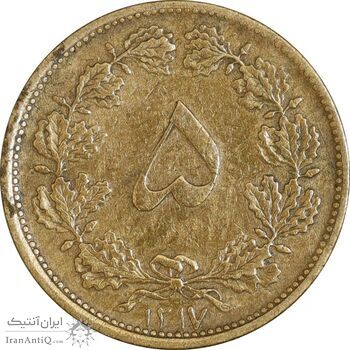 سکه 5 دینار 1317 برنز - EF40 - رضا شاه
