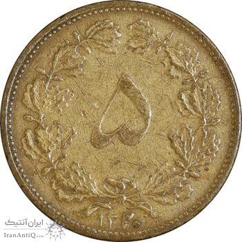 سکه 5 دینار 1320 برنز - EF40 - رضا شاه