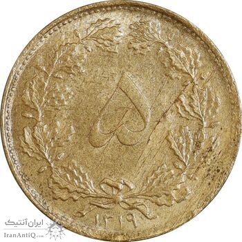 سکه 5 دینار 1319 برنز - MS62 - رضا شاه