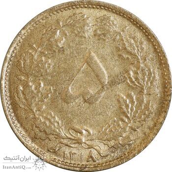سکه 5 دینار 1318 برنز - MS62 - رضا شاه