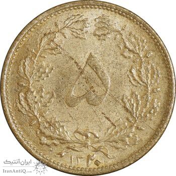 سکه 5 دینار 1320 برنز - MS61 - رضا شاه
