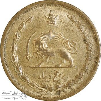 سکه 5 دینار 1320 برنز - MS62 - رضا شاه
