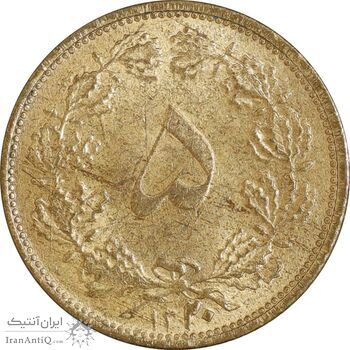 سکه 5 دینار 1320 برنز - MS62 - رضا شاه