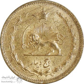 سکه 5 دینار 1320 برنز - MS62 - رضا شاه