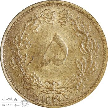 سکه 5 دینار 1320 برنز - MS63 - رضا شاه
