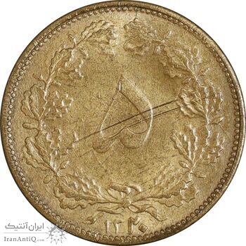 سکه 5 دینار 1320 برنز - MS63 - رضا شاه