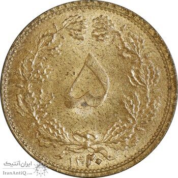 سکه 5 دینار 1320 برنز - MS62 - رضا شاه