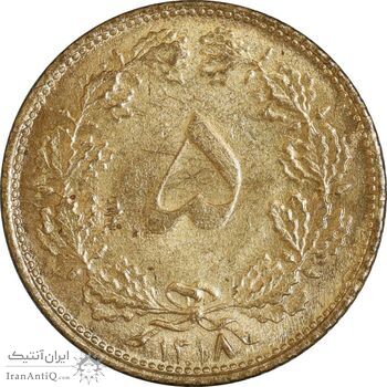 سکه 5 دینار 1318 برنز - MS62 - رضا شاه