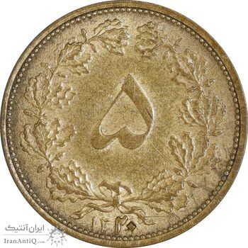 سکه 5 دینار 1320 برنز - MS61 - رضا شاه