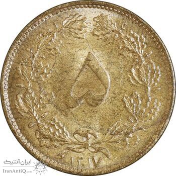 سکه 5 دینار 1317 برنز - MS62 - رضا شاه
