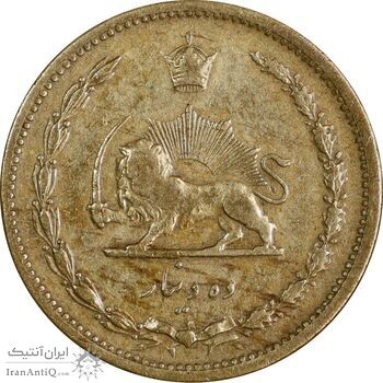 سکه 10 دینار 1319 برنز - EF40 - رضا شاه