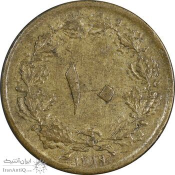 سکه 10 دینار 1319 برنز - EF45 - رضا شاه