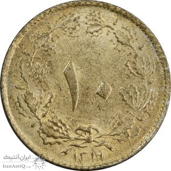سکه 10 دینار 1319 برنز - MS62 - رضا شاه