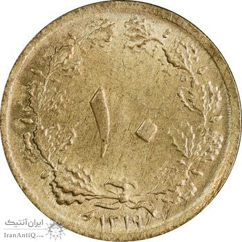سکه 10 دینار 1319 برنز - MS63 - رضا شاه