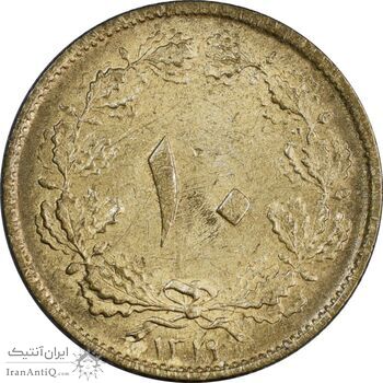 سکه 10 دینار 1319 برنز - MS63 - رضا شاه