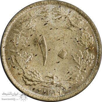 سکه 10 دینار 1319 برنز - MS63 - رضا شاه