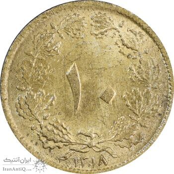 سکه 10 دینار 1318 برنز - MS63 - رضا شاه