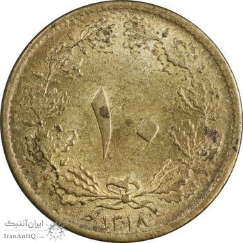 سکه 10 دینار 1318 برنز - MS63 - رضا شاه