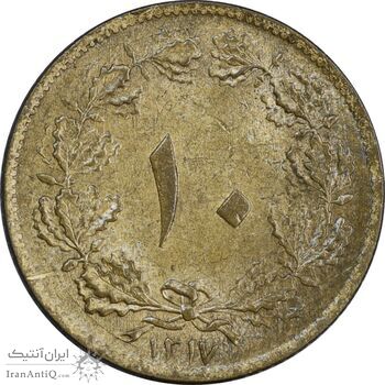سکه 10 دینار 1317 برنز - MS62 - رضا شاه
