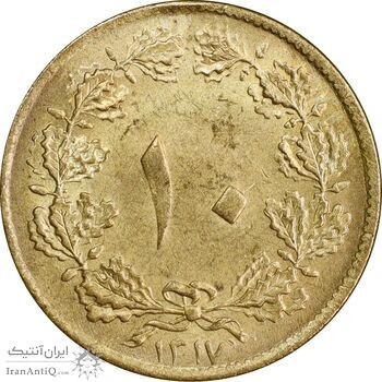 سکه 10 دینار 1317 برنز - MS63 - رضا شاه