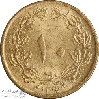 سکه 10 دینار 1317 برنز - MS63 - رضا شاه