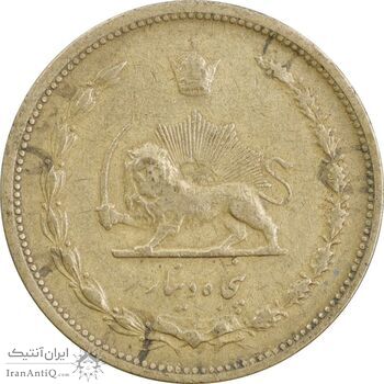 سکه 50 دینار 1320 برنز - EF40 - رضا شاه