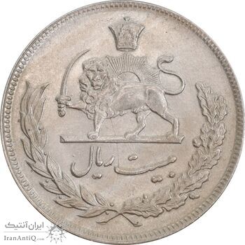 سکه 20 ریال 1350 - MS62 - محمد رضا شاه