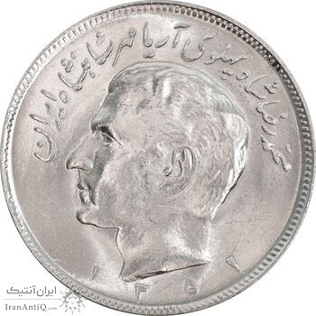 سکه 20 ریال 1352 عددی - MS63 - محمد رضا شاه