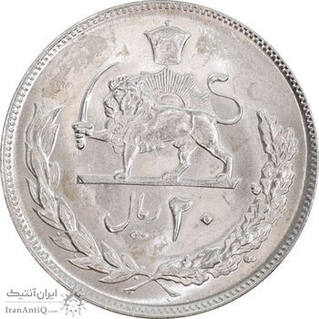 سکه 20 ریال 1352 عددی - MS63 - محمد رضا شاه