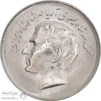 سکه 20 ریال 1357 فائو روستایی - MS63 - محمد رضا شاه