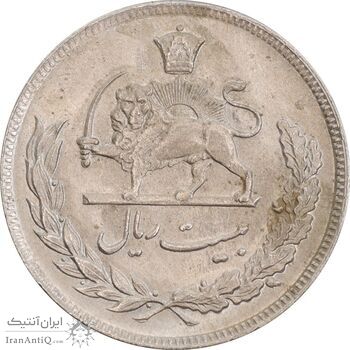سکه 20 ریال 1351 - MS63 - محمد رضا شاه