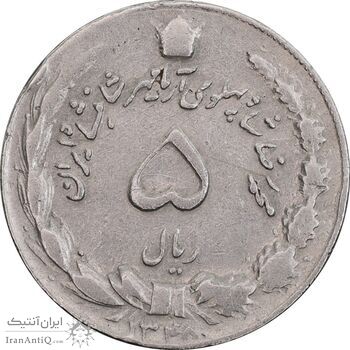 سکه 5 ریال 1348 آریامهر - VF30 - محمد رضا شاه