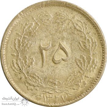 سکه 25 دینار 1327 - MS61 - محمد رضا شاه