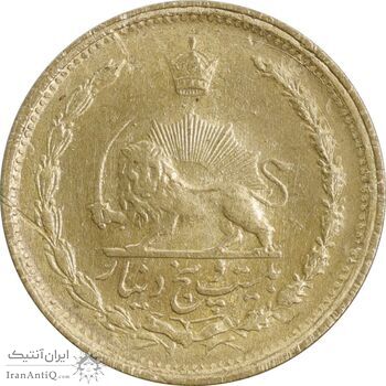سکه 25 دینار 1327 - MS61 - محمد رضا شاه