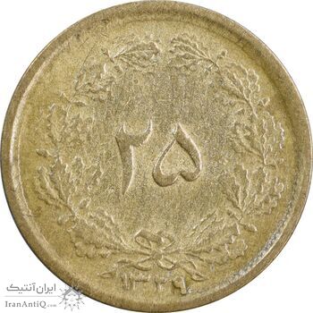 سکه 25 دینار 1329 - VF35 - محمد رضا شاه