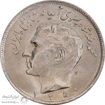 سکه 20 ریال 1350 - MS63 - محمد رضا شاه