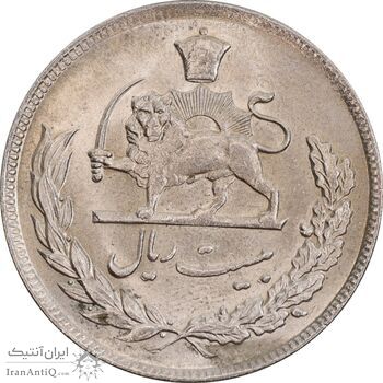 سکه 20 ریال 1350 - MS63 - محمد رضا شاه