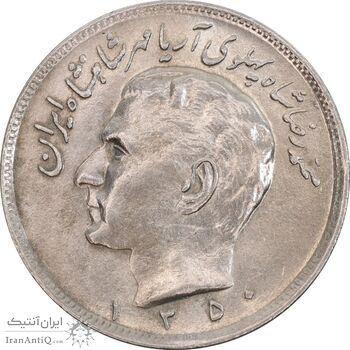 سکه 20 ریال 1350 - MS61 - محمد رضا شاه