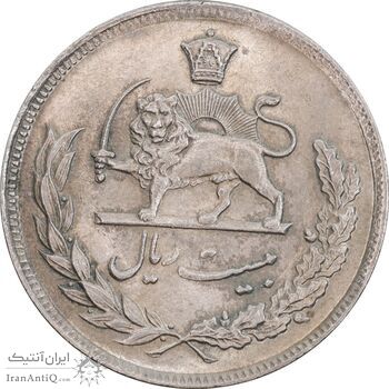 سکه 20 ریال 1350 - MS61 - محمد رضا شاه
